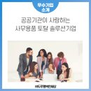 (주)두루행복한세상 이미지