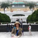 대만 국립고궁박물원을 다녀와서 이미지