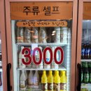 경주 막걸리집, 전 맛집은 바로"추억의빈대떡신사"