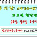 점암우체국 이미지