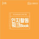 주식회사 산수 이미지