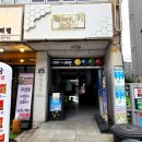 지도로13번길 | 부산 연극 추천 웃음 감동 사랑이 있는 리얼타임 코믹연극 택시안에서 후기