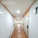 멤버원룸텔