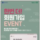 종근당건강 헬스벨스토리 이미지