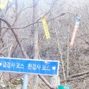 송사리 천지갑산 주차장 이미지