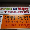 영진사가방