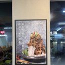 인생감자탕 외대점 이미지