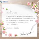 우수중소기업찾니? 희자매의 2014 코리아 나라장터 엑스포 탐방기 2탄 - 인터뷰