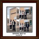 도현중학교 이미지