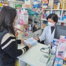 건희약국 이미지