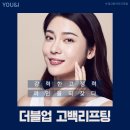 유앤아이의원 이미지