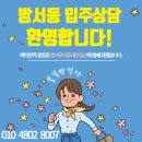 우리자이부동산공인중개사사무소 이미지