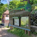 비목쉼터 이미지