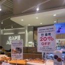 파리바게뜨파동가창점