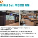알리바바카페 이미지