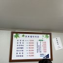 꼬꼬돼지식당