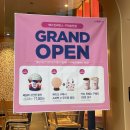 배스킨라빈스구미송정점 이미지