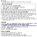 시립도이장애전문어린이집 네이버블로그