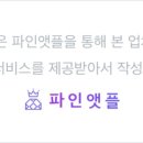 네일;그곳