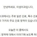 이물비치과의원 이미지