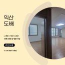마한로 | 익산도배 전체 실크벽지 시공 현장 후기