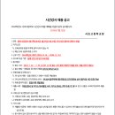 서초고등학교 이미지