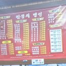 은하목욕탕 이미지