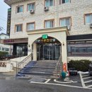 리몬스온천호텔 | 주말에 아이들과 따뜻한 온천 나들이♨ 수안보 리몬스 온천호텔 대실 후기