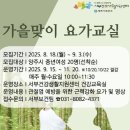 양주시보건소 이미지