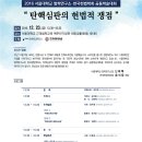 사단법인 한국교육연구소 이미지