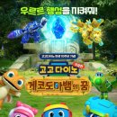 키즈시네마 7월 이미지