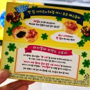 열매할인마트