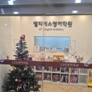 우리아이를 위한 영어스토리텔링 | 대장동 영어학원 우리 아이를 위한 선택 LTS 영어학원 후기