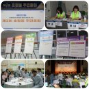 호평체육문화센터 강당 이미지