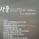 두원마을 이미지