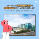 한양사이버대학교 미래융합공학대학원 네이버블로그
