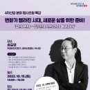 옴컴퍼니 네이버블로그