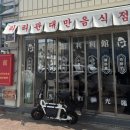 리리관 | 경주 황리단길 맛집, ‘리리관’ 솔직 후기｜분위기 + 맛 둘 다 잡은 곳