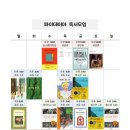 파이데이아북스 이미지