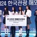 올해 한국인 800만명 줄줄이 일본 여행…MZ는 도심 달렸다 [2024 여행레저 결산] 이미지