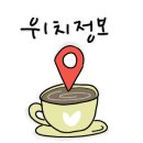 카페반디나무 - 천안시 동남구 청수14로 66 | 카페반디나무