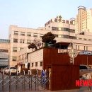 강원도 원주의료원