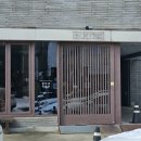 [대전/관저동] 관저당 - 대전 샌드위치 씬의 강자 (+파셀, 베이크오프와 비교)