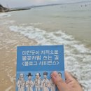 분이호프