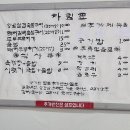 황도석쇠구이시래기국밥