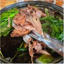 취락한방능이백숙 이미지