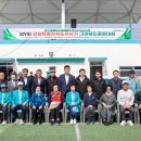 삼척복합체육공원 축구장 이미지