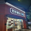 계산제일약국 네이버블로그