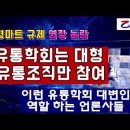 명도유통