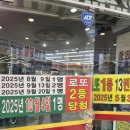 천하명당마트 이미지